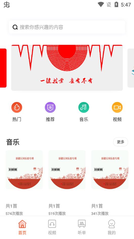 丝路神韵