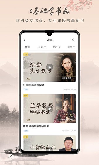 瀚墨云桥