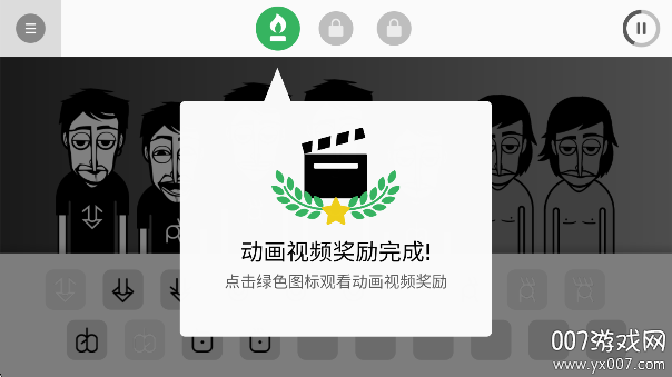 节奏盒子,但是V8模板(只能到V8以下)