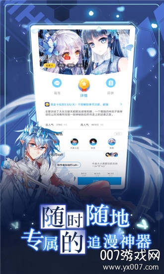56韩网漫画