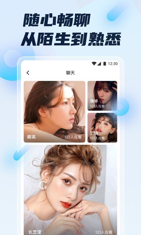 蓝莓直播
