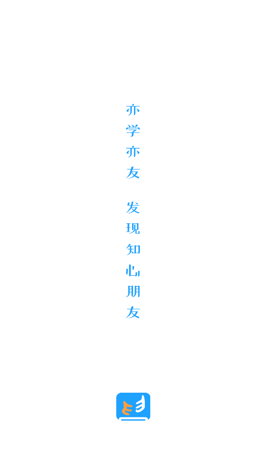 同思同学