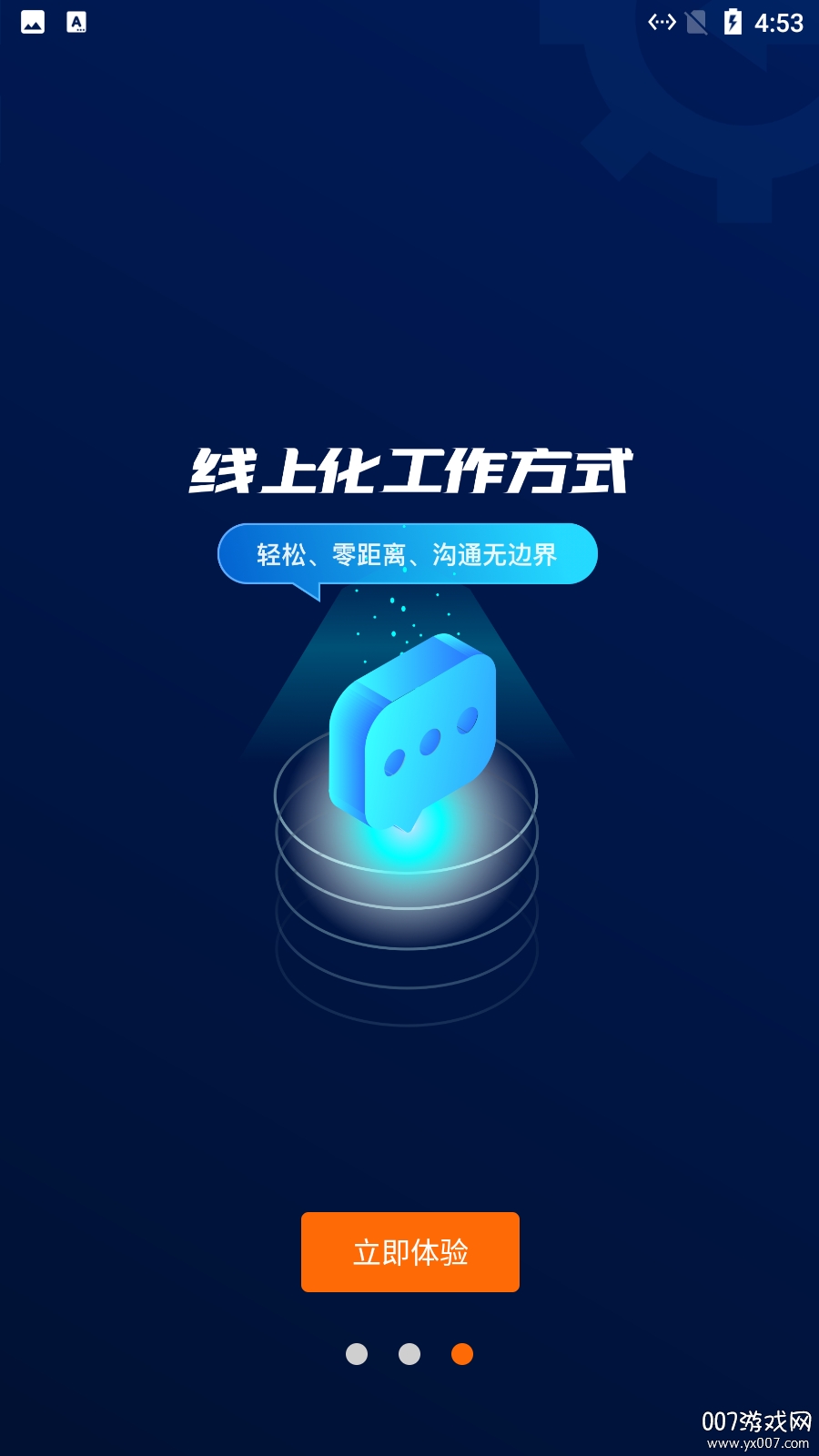 阿提拉