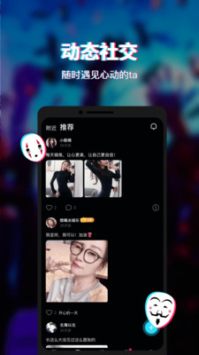 facial软件免费版