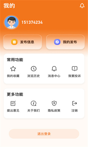门面出租