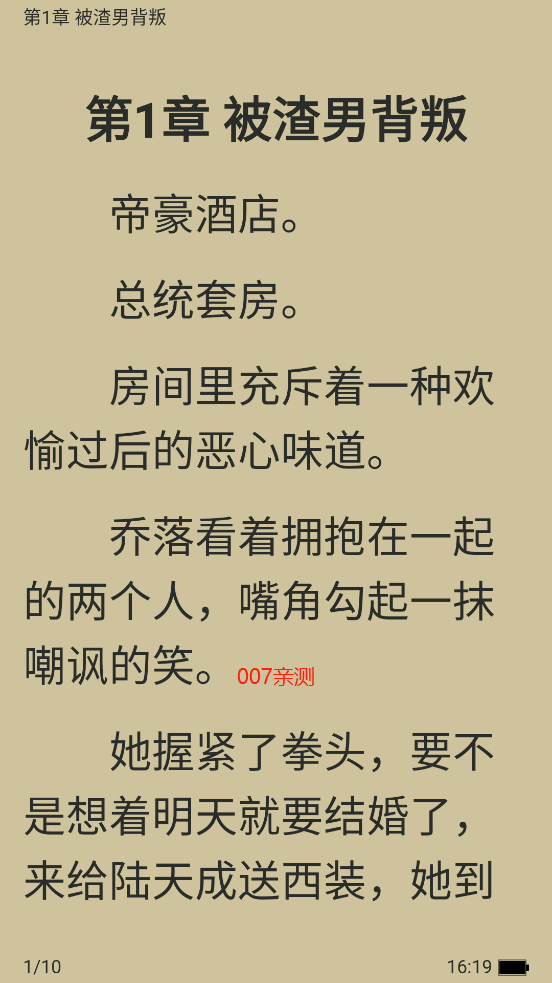 倾倾一读