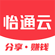 怡通云