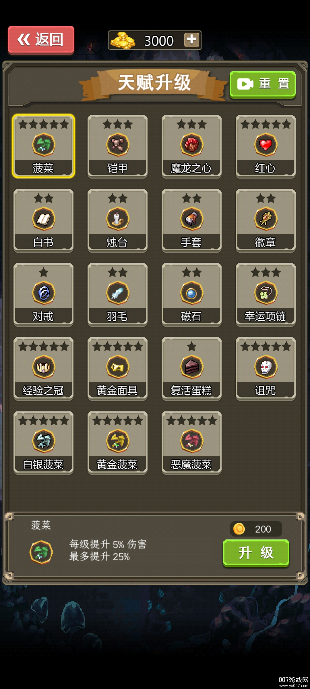 古堡猎人