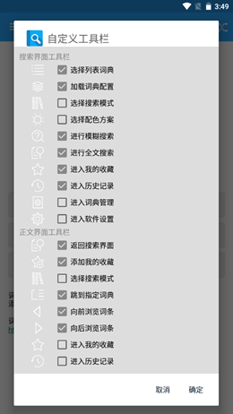 深蓝词典app下载