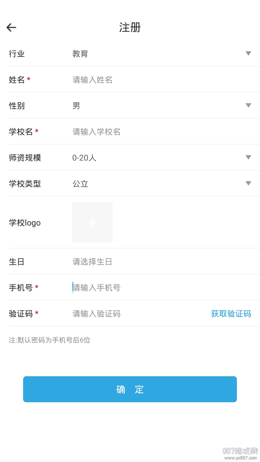 我要以渔
