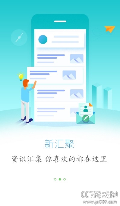 云上恩施