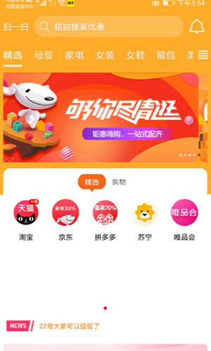 吉米客