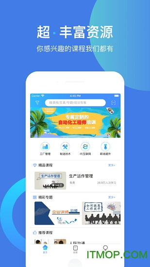 富士康富学宝典最新版本