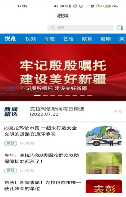 玛依伴