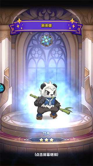 刀剑笑之霸刀