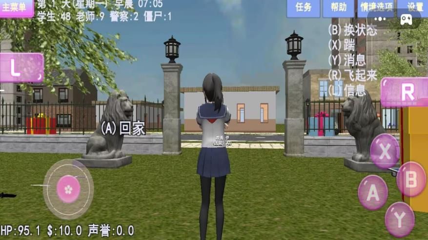 樱花大学美好生活 樱花大学美好生活