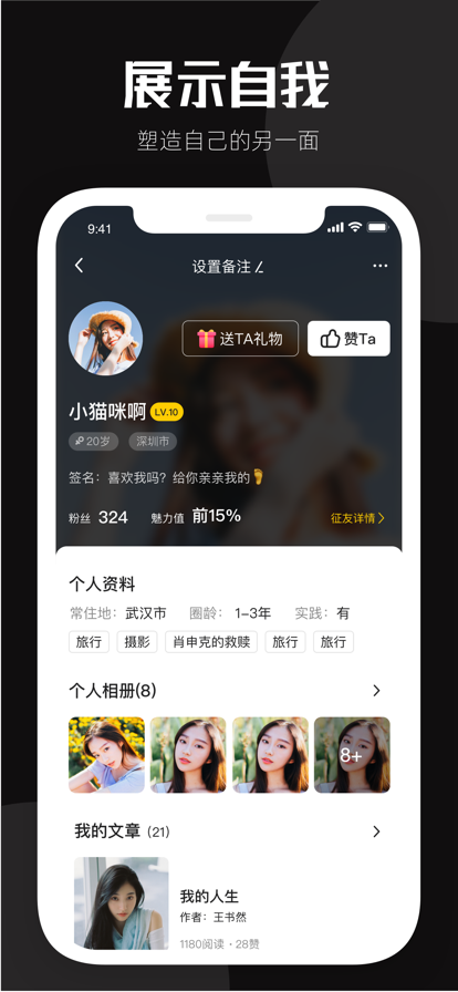 西檬圈