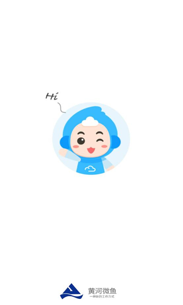 黄河微鱼