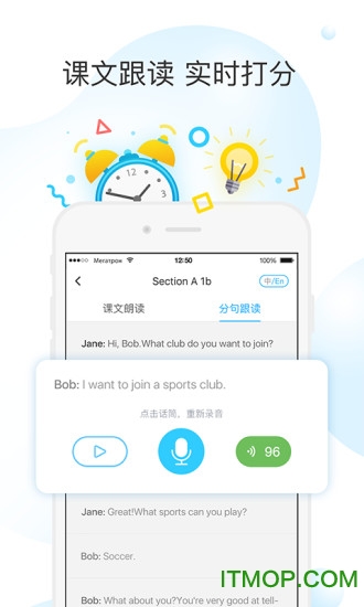 乐听说