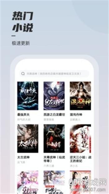 息壤中文网(xrzww.com)