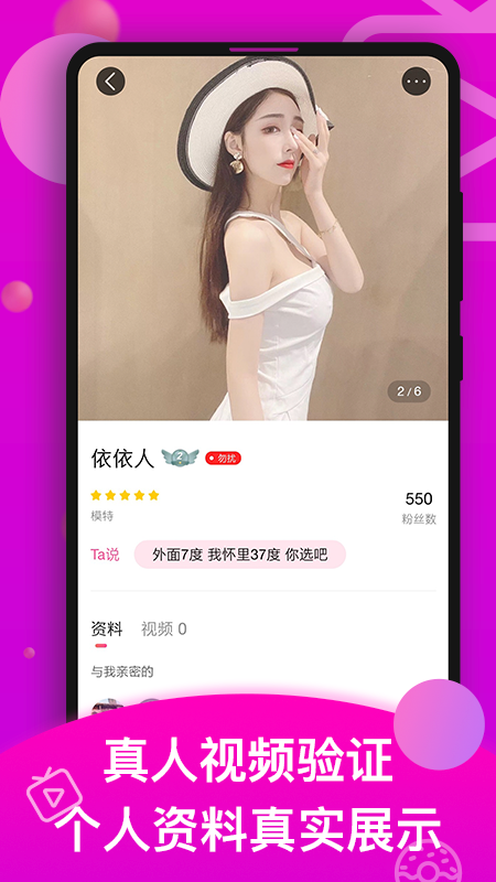飞飞