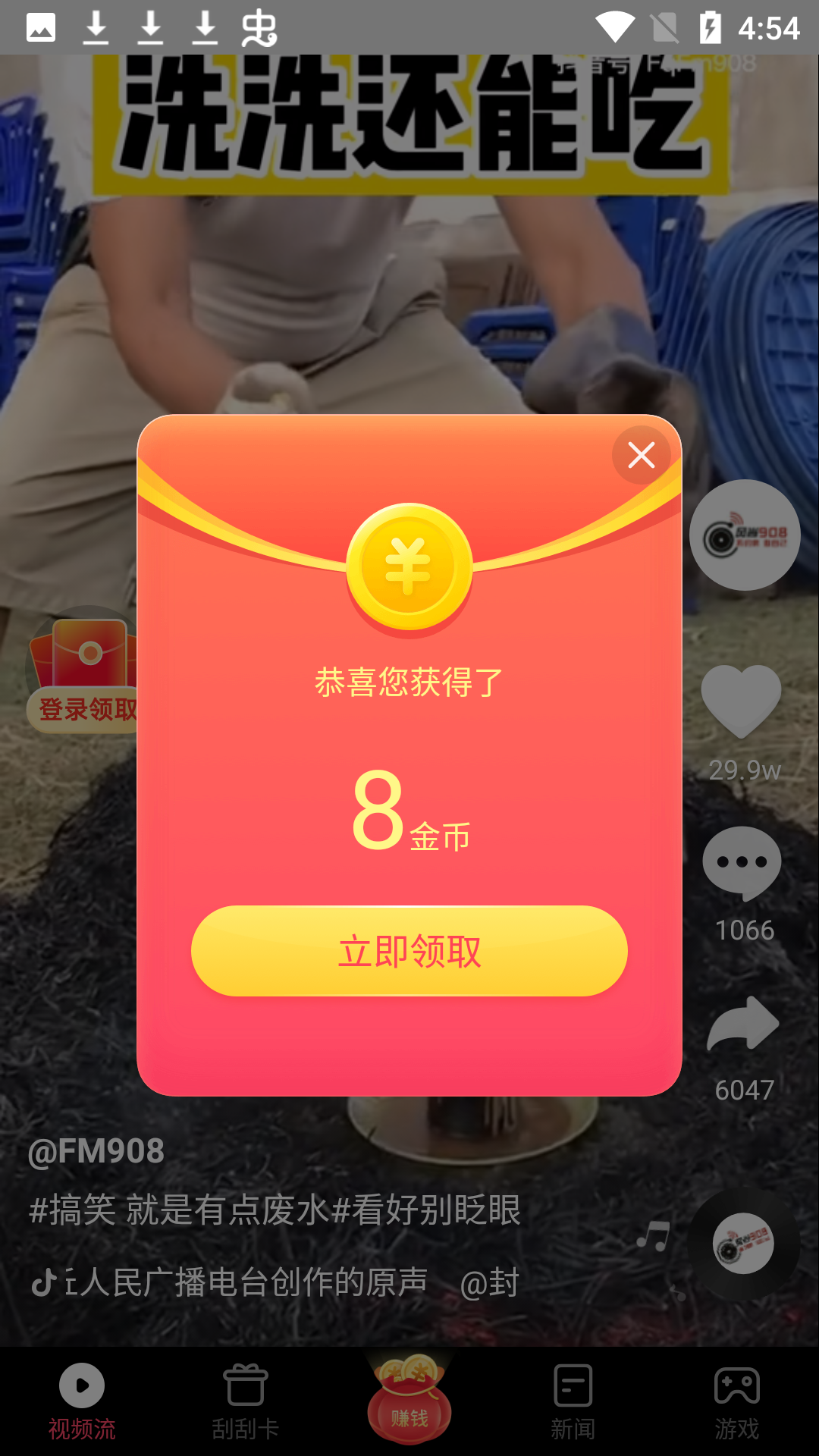 禧阅资讯