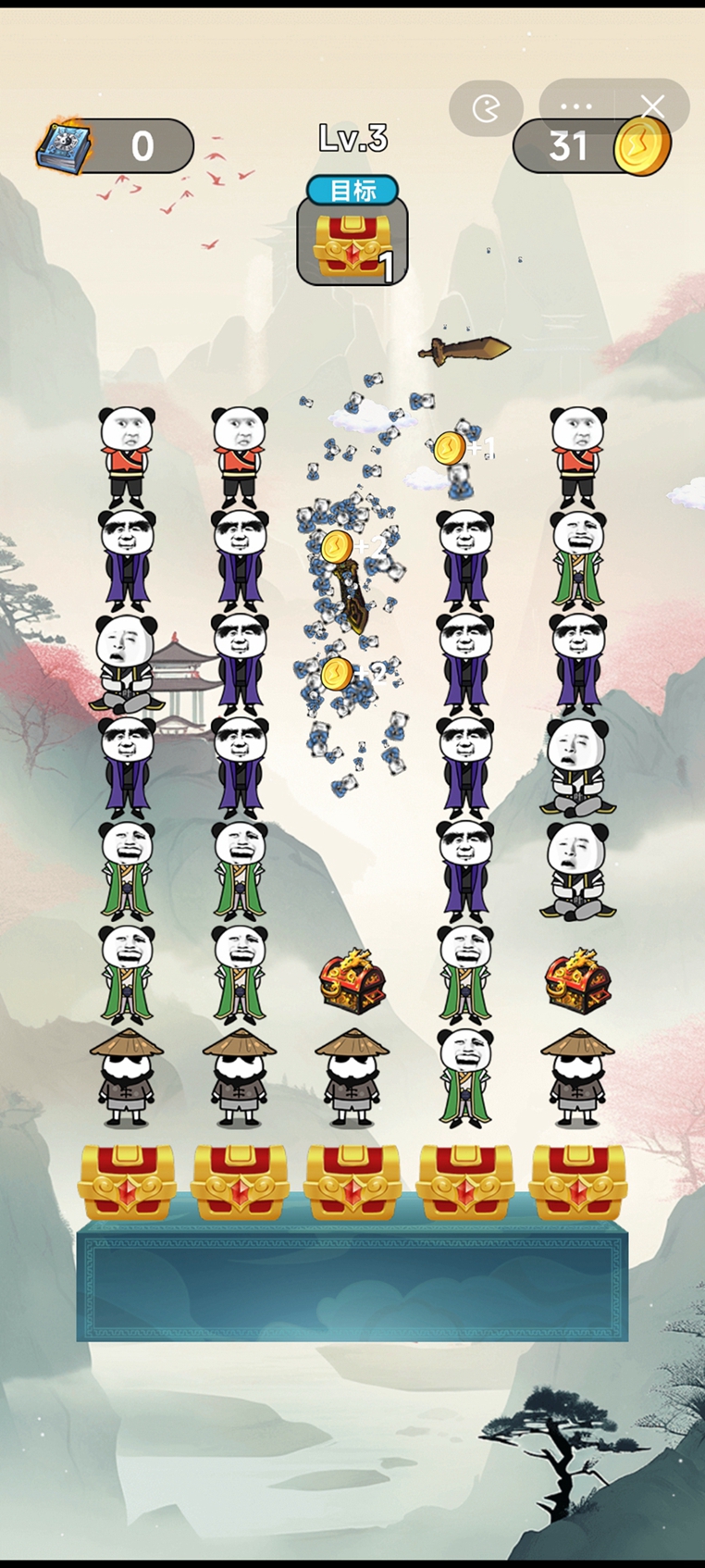 修仙大玩家
