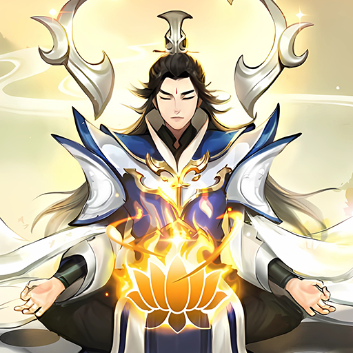 凡人封神记