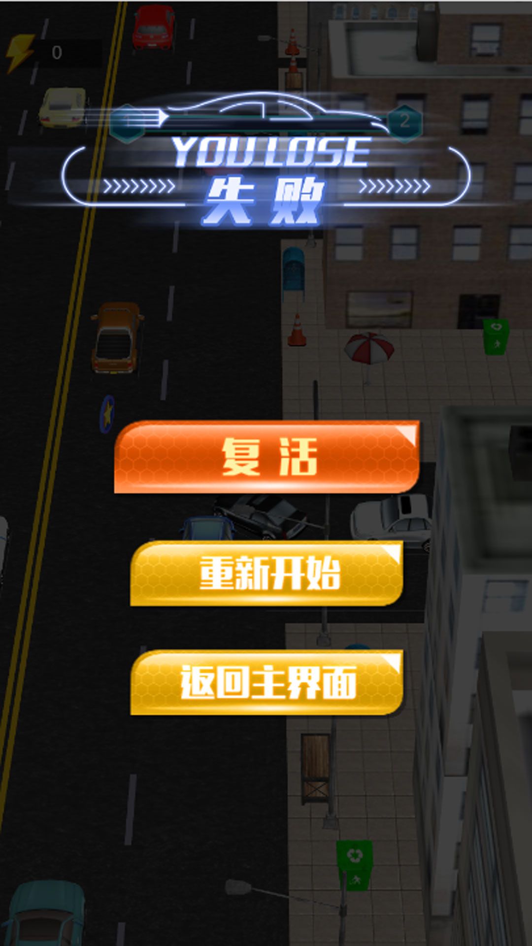 稳当开车大比拼