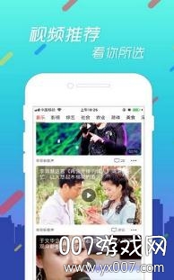 乐趣浏览器