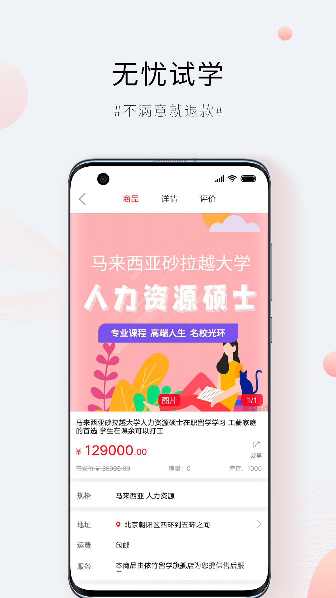 景牛在线