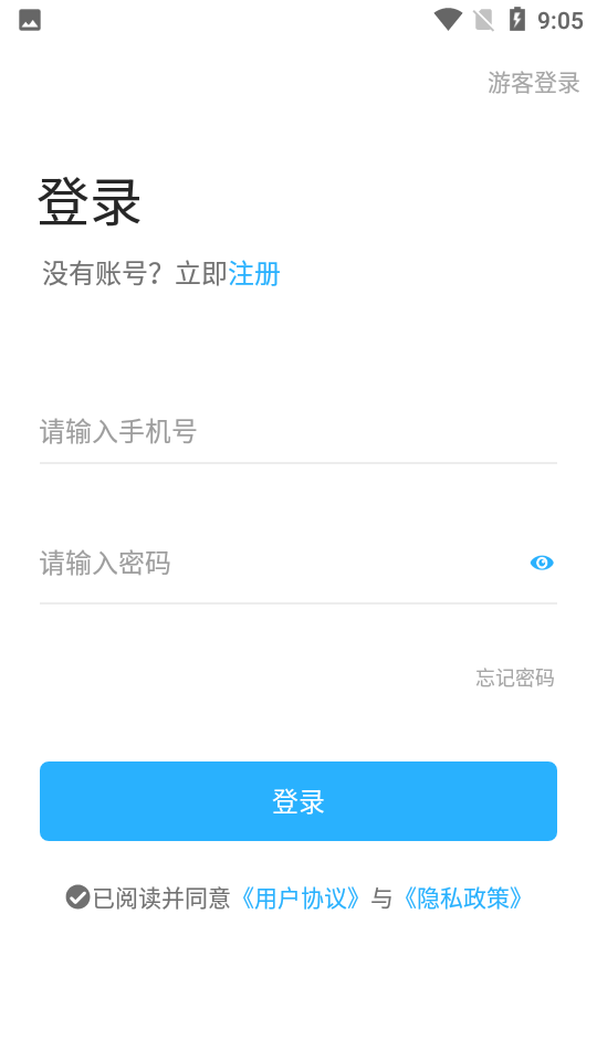 点点工友