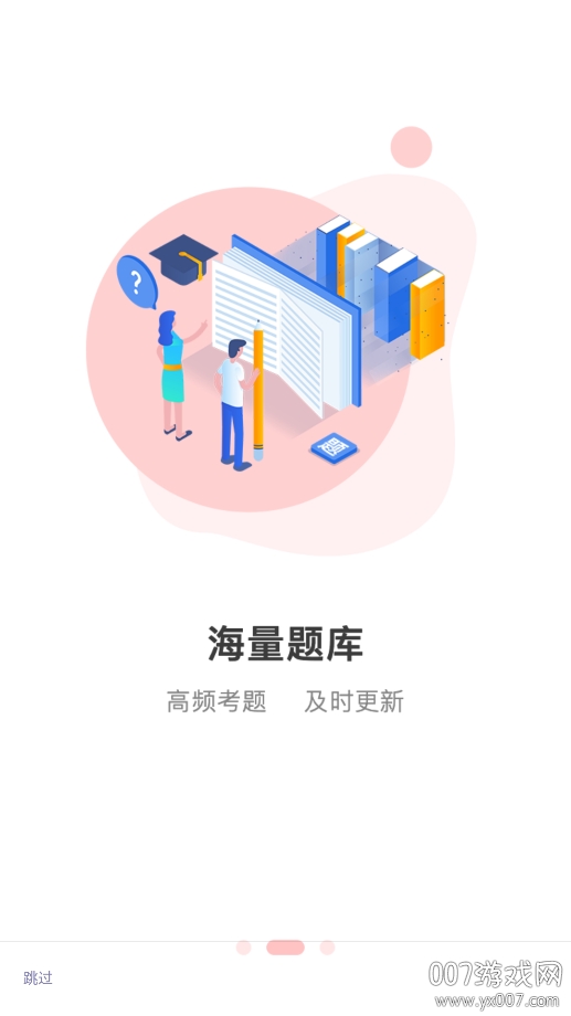学习会计