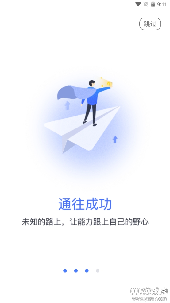 橙考在线