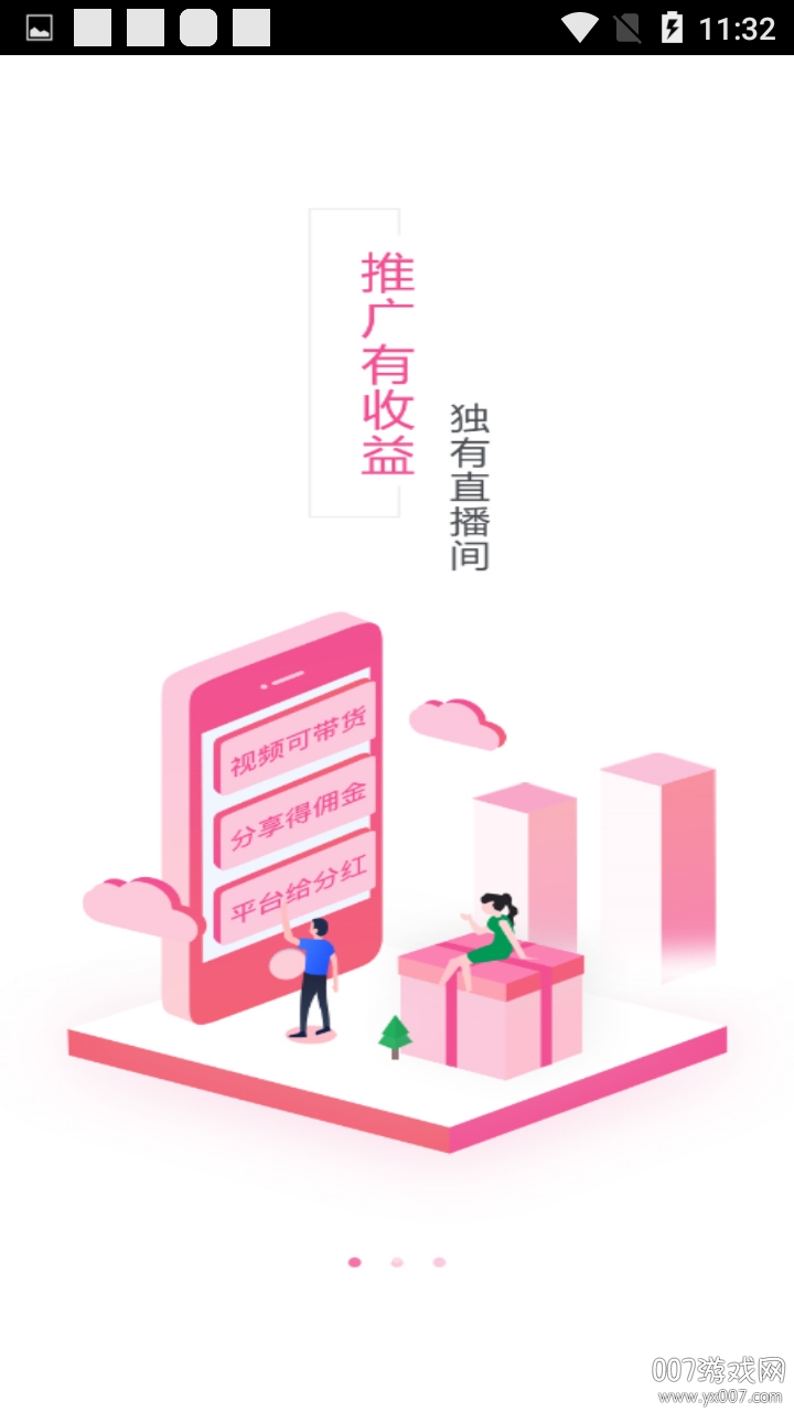 当当秀
