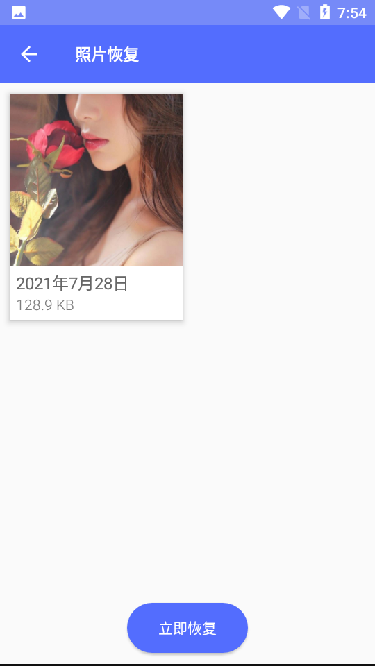 老照片修复馆