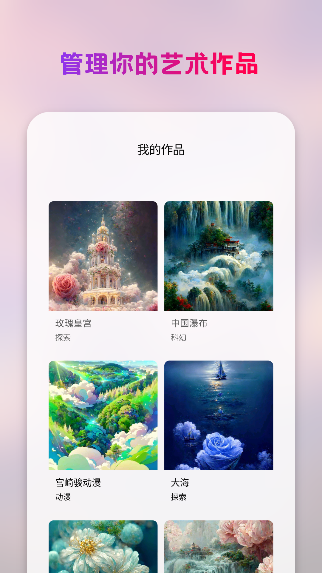 StyleArt免费版2022 StyleArt免费版2022