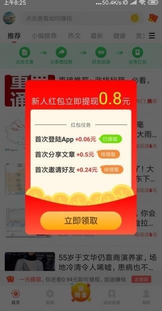 狮子转