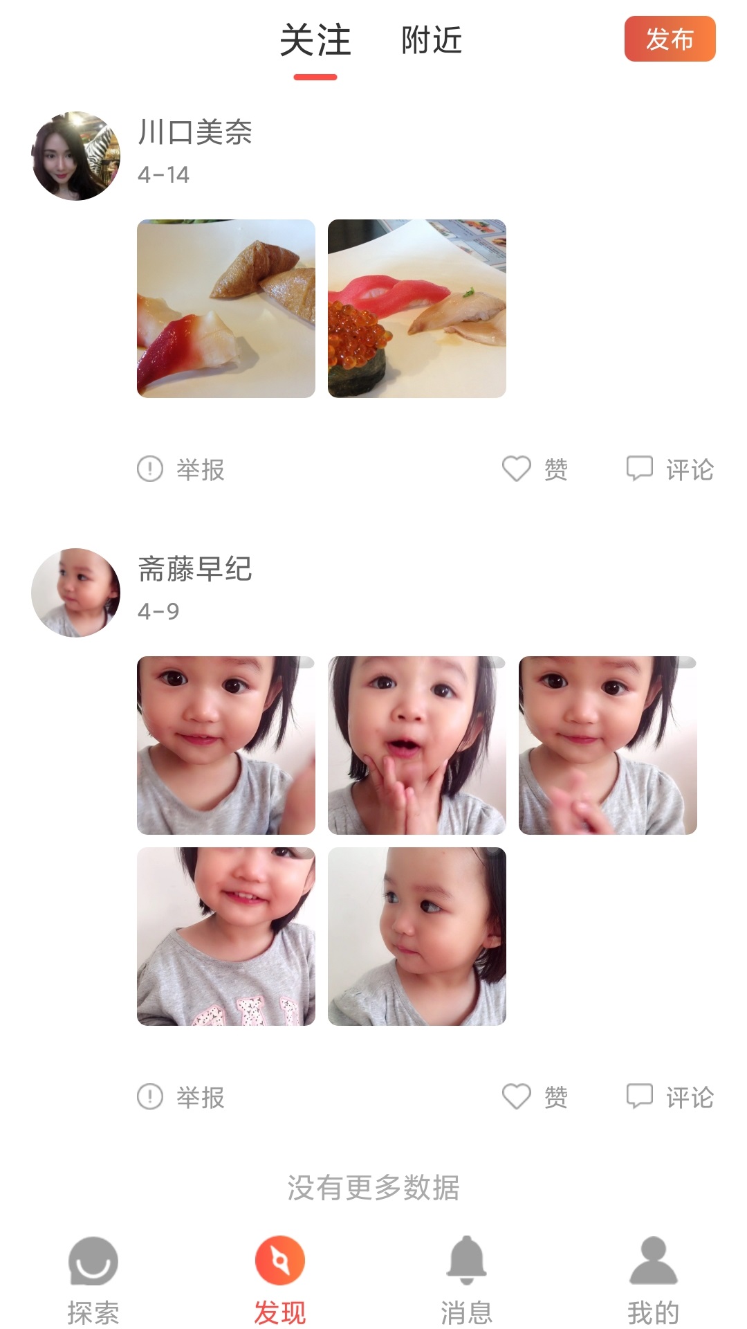 简爱格妮斯