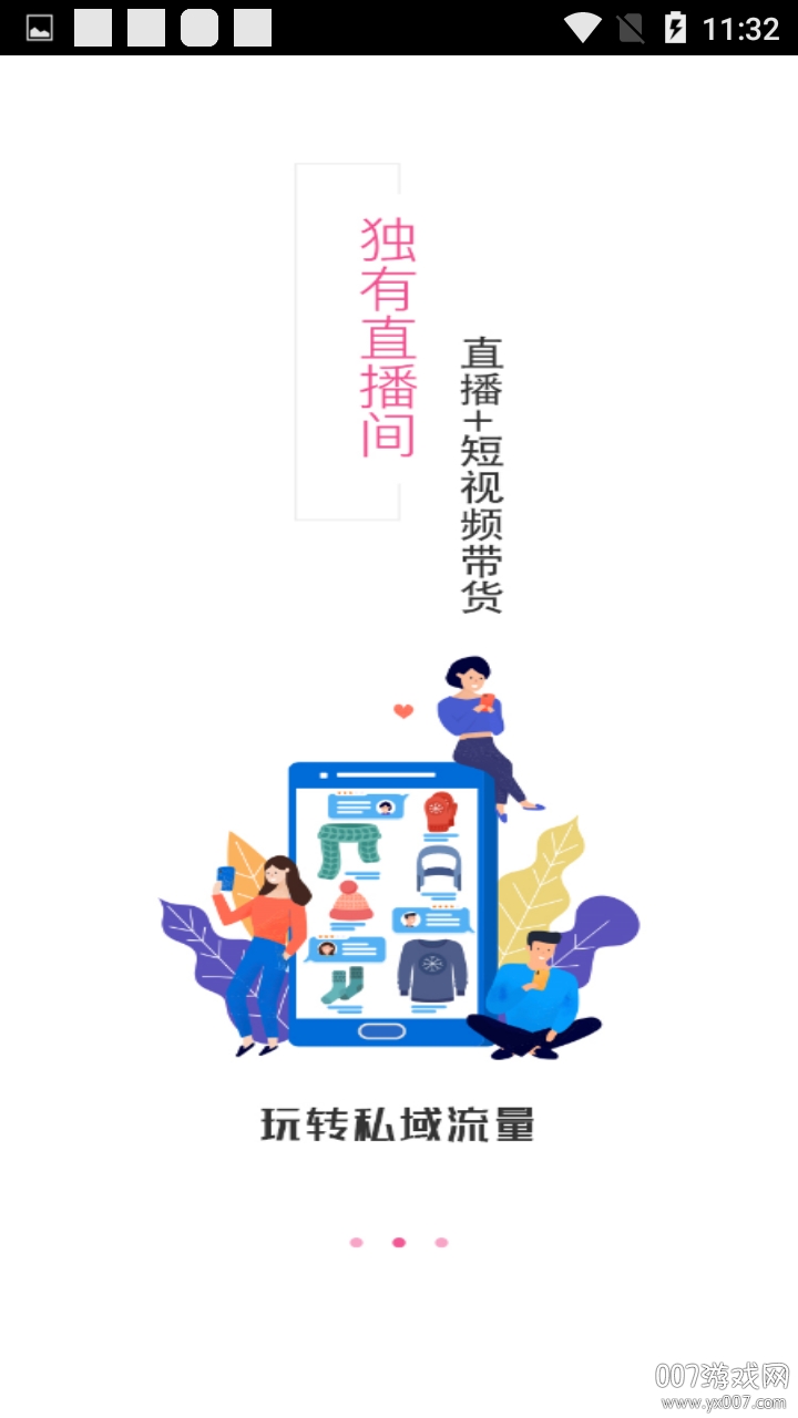 当当秀