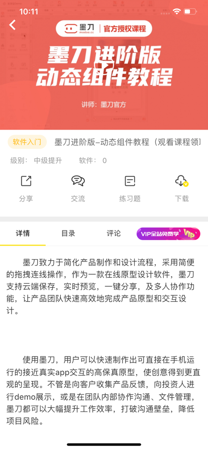 羽兔网