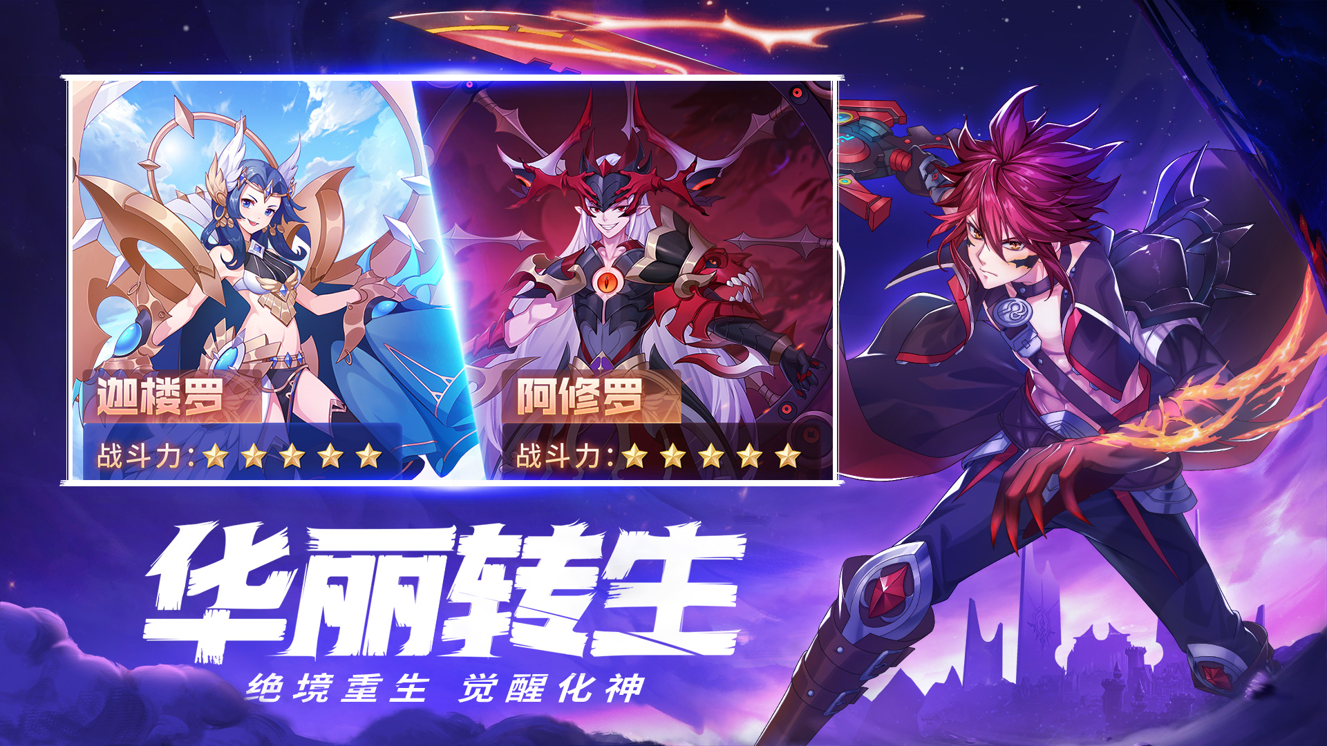 幻想魔界安卓版下载(Disgaea4)