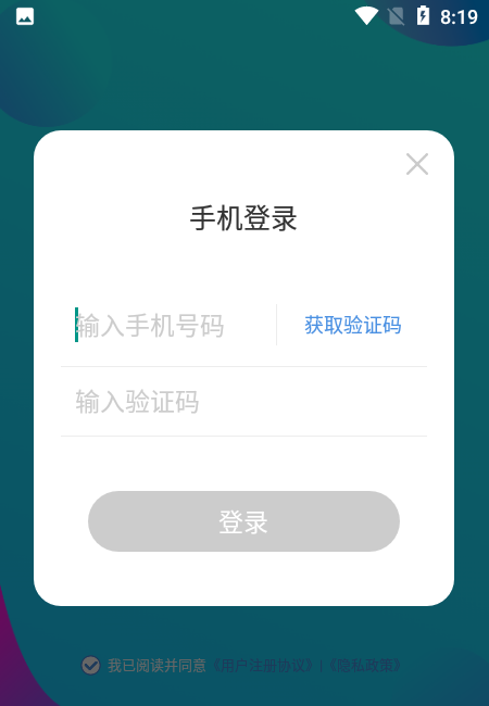 甜友