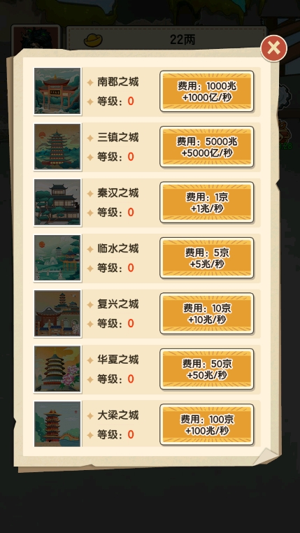 重生之乞丐逆袭