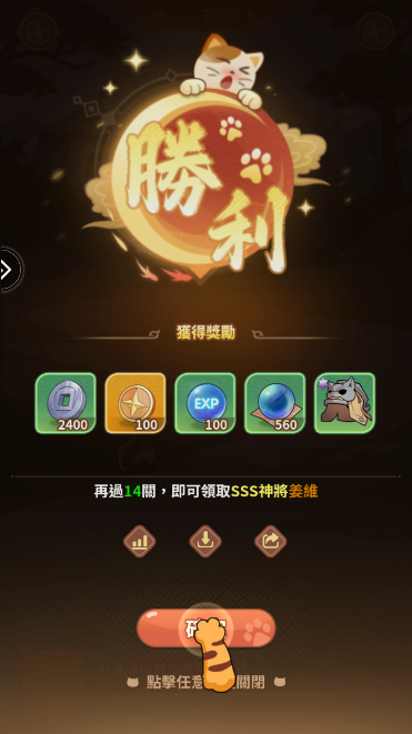 這個貓咪有點強 這個貓咪有點強