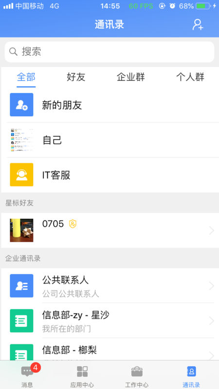 飞鸽互联2022最新版