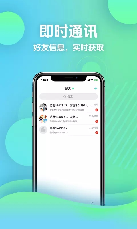 in爱你app in爱你app