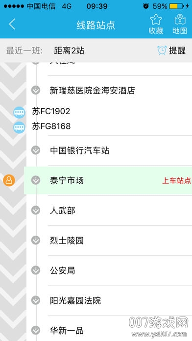 海安公交