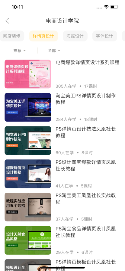 羽兔网