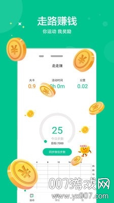 步步亿万